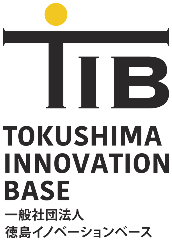 一般社団法人徳島イノベーションベース