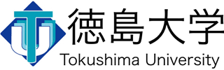 徳島大学